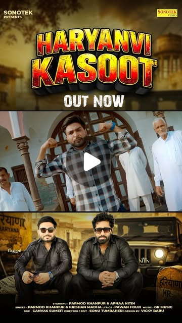 Haryanvi Kasoot reel thumbnail